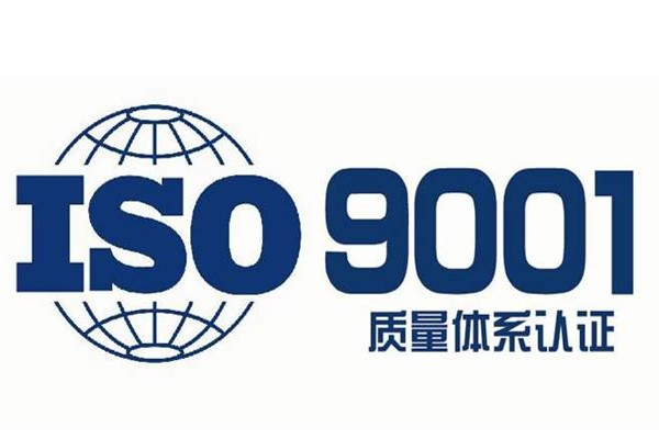 ISO9001:2015 内审员培训课开始报名啦！