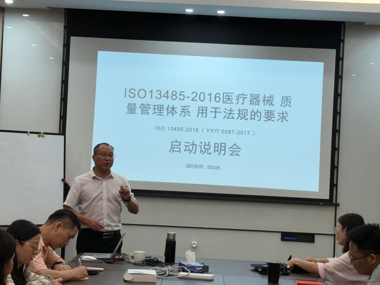 博力根(厦门)复合材料---导入ISO 13485医疗器械认证辅导