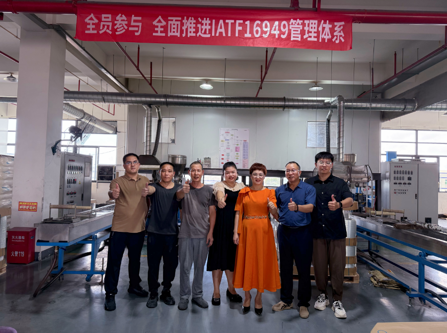 微信图片_20250912100428.png