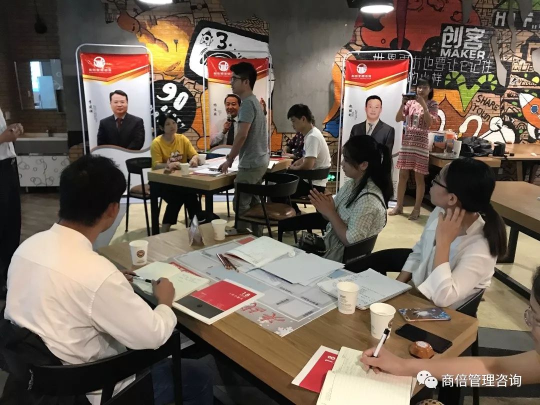 《沙漠掘金》沙盘公开课程
