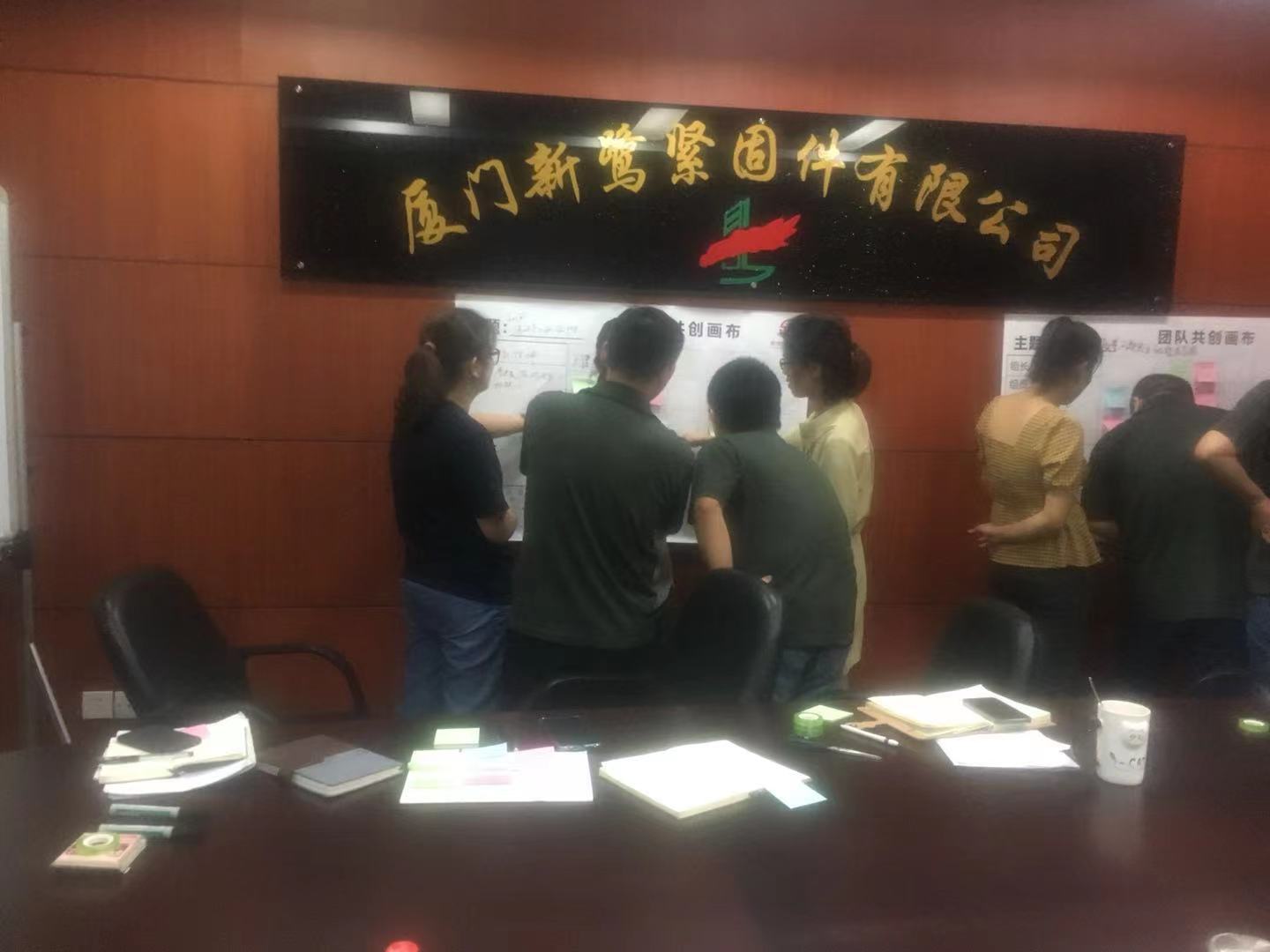 业务连续性管理策略