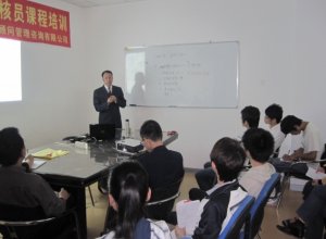 工厂生产管理，“改善”13个基本要点